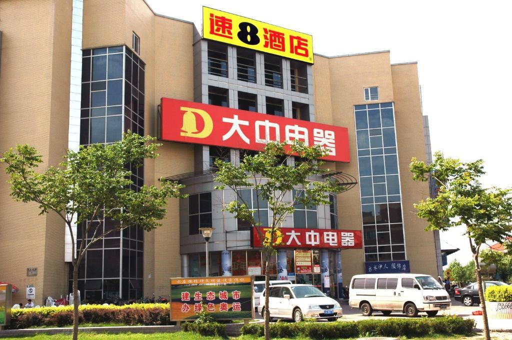 Отель Super 8 Beijing Yizhuang Tianbao Экстерьер фото